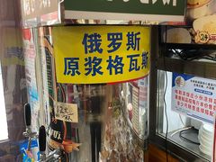-哈勒滨饭庄(南二道街店)