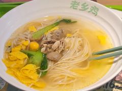 -老乡鸡(合肥高铁南站店)