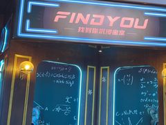 -恐怖游戏(湖滨店)