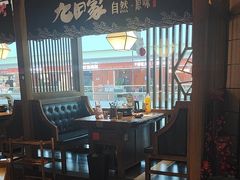 -九田家黑牛烤肉料理(吴江万象汇店)