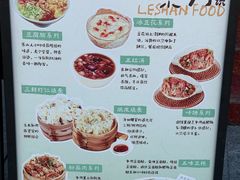 -豆相识•九九豆腐脑(牛咡桥店)