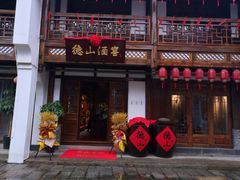 -大小河街