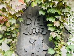 -四条包子(古城街店)