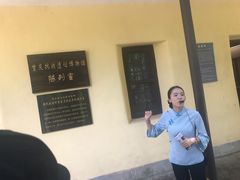 -重庆抗战遗址博物馆
