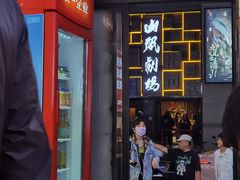 -阿当·小炒牛肉面(人广店)