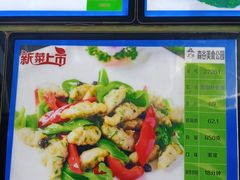 -森谷美食公园(杨行店)