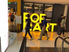 -泡泡玛特POPMART(崇文门国瑞城店)