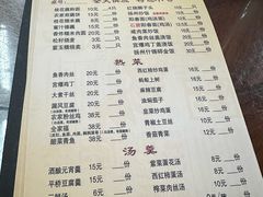 -粗茶淡饭(东关街店)