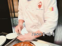 -金鸭季·臻品餐厅(欢乐海岸购物中心店)