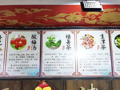 -弘医堂中医院