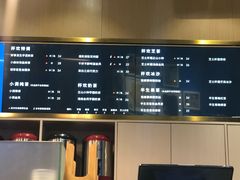 -杯欢制茶(三里屯店)