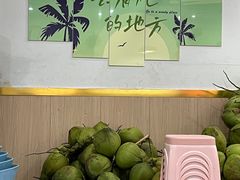 -老何家后安粉·糟粕醋海鲜火锅(三亚湾椰梦长廊店)