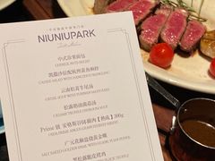 -NIUNIUPARK和牛螃蟹(龙湖杭州滨江天街店)