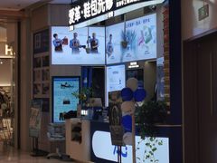 -爱革·奢品·鞋包·衣物·家居(博荟广场店)