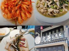 -虎哥私房菜(馒头山店)
