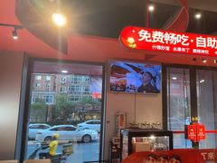 -宏姐串串香(征仪路店)