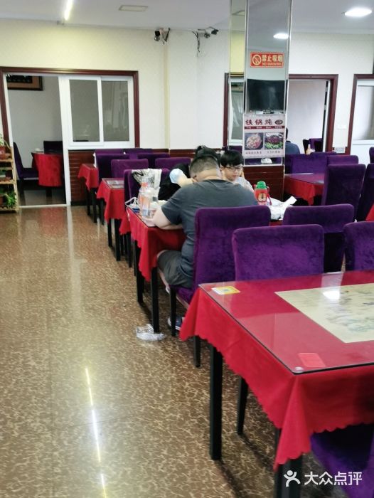 北京龙庆四季香农家饭庄·灶台鱼·碳烤虹鳟鱼(龙庆峡店)大堂图片