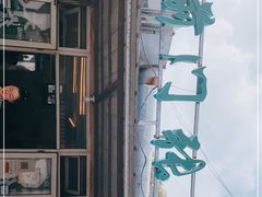 -前门张记涮肉(前门店)