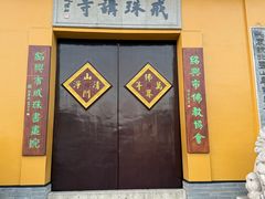-绍兴古城
