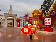 -南宁方特东盟神画