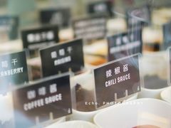 辣椒酱-JW德国冻酸奶Frozen Yogurt(龙湖成都滨江天街店)