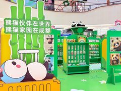 -王府井百货(总府店)