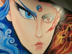 -醉炫音速烧烤·干煸菜(沙河总店)