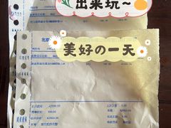 -劲松口腔医院(蓝色港湾院)