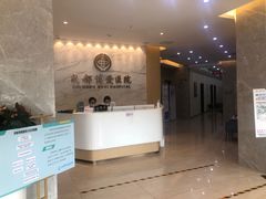 -团圆口腔·种植中心(锦江院区)