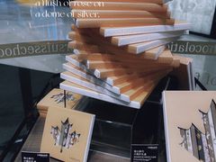 -Laderach 莱德拉(上海环贸iapm店)