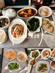 -致友月子会所(麓湖店)