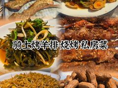 -BRBR叙利亚餐厅(总店)