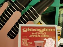 -gleeglee乐溢亦茶(合生汇店)