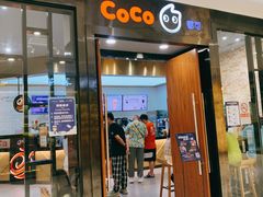门面-CoCo都可(合生汇店)