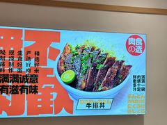 -大食代美食广场(上海中心店)