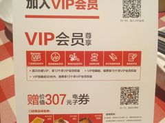-西贝(枫蓝国际购物中心店)