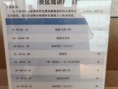 -上海中国航海博物馆