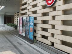 -中海环宇荟