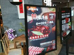 门面-呷哺呷哺(砂之船奥莱店)