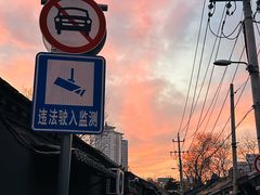 -胖子卤煮