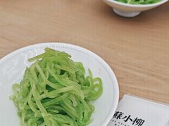 -苏小柳点心·手作小笼包(浦东嘉里城分院)