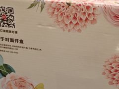 -85度C(生甜甜圈研究工坊·上海局门店)