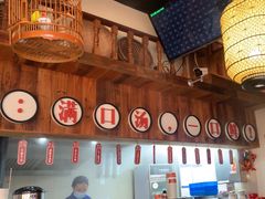 -鑫震源·苏式大虾生煎(山塘街店)