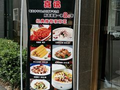 -富乐山酒店(西黄城根北街店)