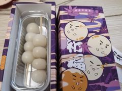 -阮大兴糕团(日月光中心店)