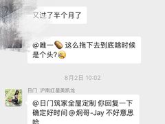 -红星美凯龙(上海沪南店)