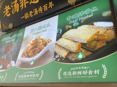 -黑窑厂糖油饼烤鸭·清真菜(黑窑厂街店)