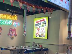 -哈哈碳都·牛肋条无限自助烤肉(宝龙店)