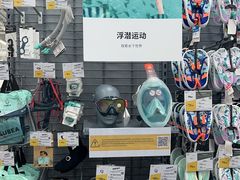 -迪卡侬(土桥店)