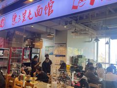 -文三里屯面馆(三里屯店)